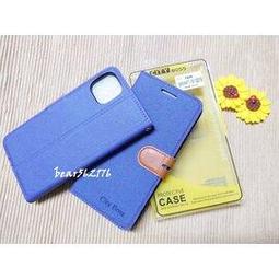 Apple iPhone 11 6.1吋【台灣製-仿真皮磁扣】側掀保護套/側掀站立皮套 歷史價格詳細信息