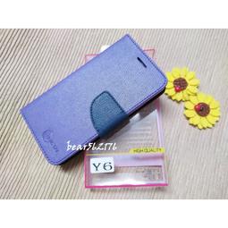 華為 HUAWEI Y6 5吋【經典款-雙色系】可立式側掀保護套/保護套/保護殼 歷史價格詳細信息