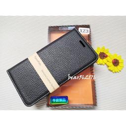 SONY Xperia XZ3 H9493《經典撞色磁吸掀蓋式皮套》手機殼 保護套 翻蓋 書本套 歷史價格詳細信息