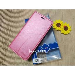 HTC ONE X9  全屏 滿版 9H 鋼化玻璃保護貼 高清晰 觸摸滑順玻璃貼 歷史價格詳細信息