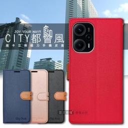 CITY都會風 POCO M4 Pro 4G 插卡立架磁力手機皮套 有吊飾孔 歷史價格詳細信息