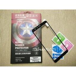 ASUS Zenfone Max Plus (M1) ZB570TL 鋼化玻璃膜 玻璃鋼化膜 9H 玻璃貼 螢幕保護貼 歷史價格詳細信息