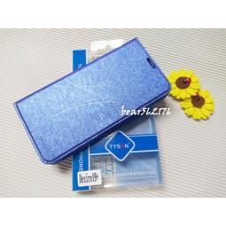 HTC Desire 19+/19 plus/19s 6.2吋【Tyson-冰晶系列】隱藏式磁扣皮套/側掀保護套 價格比較,價格查詢,歷史價格詳細信息