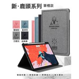 新款Apple iPad 2.5D防爆9H鋼化玻璃保護貼(A1822/A1823) 歷史價格詳細信息