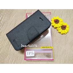 IPHONE5/5S/SE 好貼之膜換美機 一片只要50元 歷史價格詳細信息