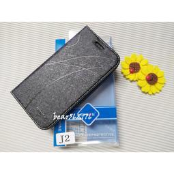 Samsung Galaxy J2/J200◆雙色撞色系◆ 側掀保護套/站立式皮套/保護套/書本式皮套 歷史價格詳細信息