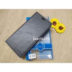 Samsung Galaxy A8 A800 YZ 保護貼 霧面 防指紋 螢幕保護貼 免包膜了【采昇通訊】 歷史價格詳細信息