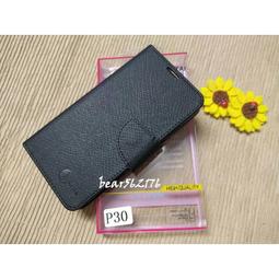 HUAWEI P30 清水套 P30 保護套 軟殼 華為 P30 手機殼 P30 清水套 歷史價格詳細信息