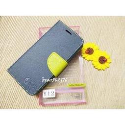 vivo Y12 6.35吋【經典款-雙色系】可立式側掀保護套/側掀皮套 歷史價格詳細信息