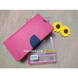 Samsung Note 9/NOTE9/N960 6.4吋【Tyson-冰晶系列】隱藏式磁扣皮套/側掀保護套 歷史價格詳細信息