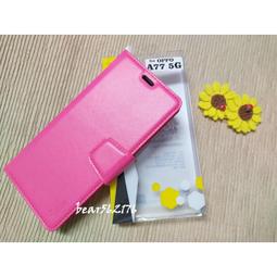 OPPO A57 2022 A77 5G R11 鋼化玻璃保護貼 9H 螢幕貼 鋼貼 玻璃貼 保護膜 歷史價格詳細信息