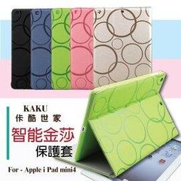 KAKU 佧酷 Apple iPad Pro 12.9吋 2018 智能水晶紋平板保護套 A1876 A2014 A1895 休眠 可立式 支架 側掀 皮套 保護套 保護殼 平板套 歷史價格詳細信息