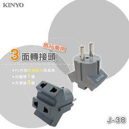 旅行萬用轉接插頭 歐洲、蒙古、以色列、西班牙多國適用/一組兩入 歷史價格詳細信息