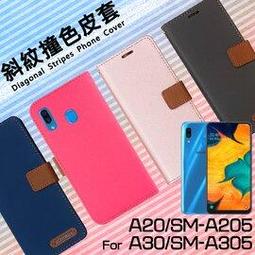 三星 samsung galaxy A30  SM-A305GZBOBRI  手機鋼化玻璃膜;保護貼 歷史價格詳細信息