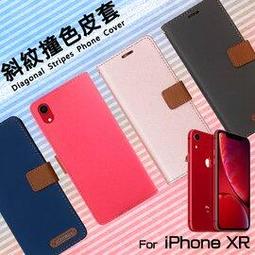 蘋果 Apple iPhone XR 6.1吋★美國康寧強化玻璃+SGS★亮面滿版 9H鋼化玻璃保護貼 歷史價格詳細信息