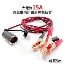 電源線座子電池扣蘋果5S 6S 6 6S 7 8代8P X 維修線 電池扣觸片 歷史價格詳細信息