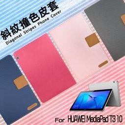 Huawei華為平板M6 10.8英寸高能版iFi全網通中古高性能平板電腦  雲吞  [滿300出貨] 歷史價格詳細信息