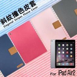 蘋果 APPLE IPad Air / Air2 亮面 螢幕保護貼 保貼 貼膜 螢幕 保護貼 透明膜 PET 歷史價格詳細信息
