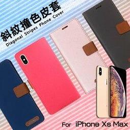 蘋果 iPhonexs  iPhone xs  液晶/螢幕/面板/ OLED副廠總成 可寫原彩【DIY價格不含換】 歷史價格詳細信息
