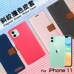 Apple iPhone 11〈A2223〉AGC鋼化玻璃保護貼 超透亮螢幕玻璃膜 疏水疏油玻璃貼附後鏡頭貼 歷史價格詳細信息