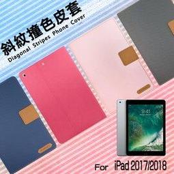蘋果 2017 iPad 9.7 全透明套 矽膠套 TPU 保護套 保護殼 平板保護套 隱形保護套 清水套 歷史價格詳細信息