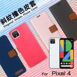 Google/穀歌繁體中文NEXUS 9 2K高清 送皮套 8.9寸超薄智能安卓 IPS屏 學生網課遊平板電腦23225 歷史價格詳細信息