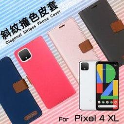 Google/穀歌繁體中文NEXUS 9 2K高清 送皮套 8.9寸超薄智能安卓 IPS屏 學生網課遊平板電腦23225 歷史價格詳細信息