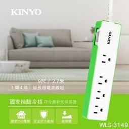 3P過載電腦中繼電源線15A1米 歷史價格詳細信息