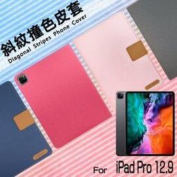 蘋果 iPad Pro 12.9 2020 2021 太陽花 平板皮套 保護套 插卡 支架 平板套 歷史價格詳細信息