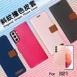 Samsung Galaxy S21+/S21 PLUS 6.7吋【GENTEN-陽光】側掀保護套/側掀站立皮套 歷史價格詳細信息
