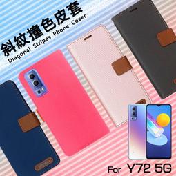 vivo Y76 5G Y72 頭層牛皮 真皮 手機腰掛皮套 手機皮套 H06 歷史價格詳細信息