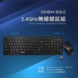 【KINYO】無線鍵盤滑鼠組 GKBM-881【AB363】 歷史價格詳細信息