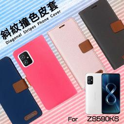 華碩 ASUS ASUS ZenFone 8 ZS590KS 經典書本雙色磁釦側翻可站立皮套 手機殼 歷史價格詳細信息