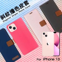【Apple蘋果】iPhone 13 256G 白色 電池健康79% 二手 無傷 無維修 附原盒 $10700 歷史價格詳細信息