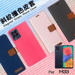 三星 M33 5G 都會風????快速出貨KITTY????風格無扣掀蓋保護套防摔套SM-M336支架側掀皮套凱蒂貓 歷史價格詳細信息