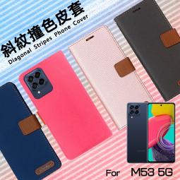 SAMSUNG Galaxy M53 5G ( SM-M536B ) 6.7 吋  水漾款 -( 隱藏磁扣 ) 側掀皮套 歷史價格詳細信息