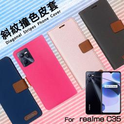 C35--常平通寶--背左日--捻一 歷史價格詳細信息