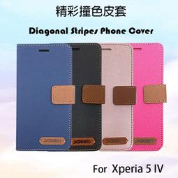 SONY-XPERIA 5 IV(XQ-CBCQ)時尚保護殼(附支架) 歷史價格詳細信息