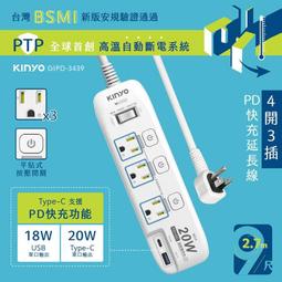 3P過載電腦中繼電源線15A1米 歷史價格詳細信息