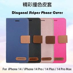 蘋果iPhone 14 plus max金屬邊框式鎖螺絲 手機殼保護套薄高檔防震防摔手機殼保護殼 手機套保護套日韓系全新款 歷史價格詳細信息