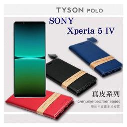 【現貨】可站立 可插卡 索尼 SONY Xperia 1 VI 冰晶系列隱藏式磁扣側掀皮套 手機殼套【容毅】 歷史價格詳細信息
