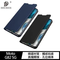 DUX DUCIS Moto G51 5G SKIN Pro 皮套 歷史價格詳細信息