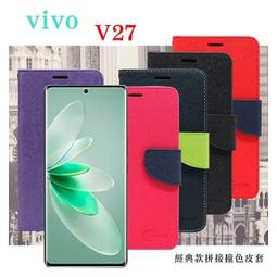【現貨】可站立 可插卡 ViVO Y03 冰晶系列 隱藏式磁扣側掀皮套 保護套 手機殼【容毅】 歷史價格詳細信息