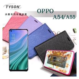OPPO A54 A55 X3 X5 Pro AX5 S R17 Pro R15 R9S R11 R11S Plus 清水套透明殼手機殼保護殼保護套果凍套 歷史價格詳細信息
