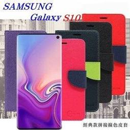 【現貨】Samsung Galaxy S10+ / S10 Plus 經典書本雙色磁釦側翻可站立皮套 手機殼【容毅】 歷史價格詳細信息