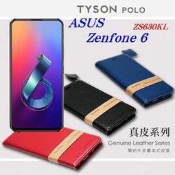 【現貨】華碩 ASUS ZenFone 6 ZS630KL 冰晶系列 隱藏式磁扣側掀皮套 側掀皮套【容毅 歷史價格詳細信息
