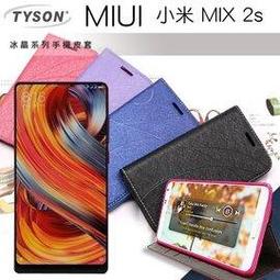 5.99吋 小米 Mix 2 軟殼 透明電鍍 超薄手機殼超薄防摔軟套保護殼矽膠套果凍套布丁套非硬殼空壓殼皮套 歷史價格詳細信息