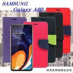 SAMSUNG 三星 Galaxy A60 SM-A606 鋼化玻璃保護貼 9H 鋼貼 鋼化貼 玻璃膜 保護膜 手機膜 歷史價格詳細信息