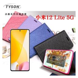 【現貨】可站立 可插卡 小米 Xiaomi 14 5G  冰晶系列隱藏式磁扣側掀皮套 手機殼【容毅】 歷史價格詳細信息