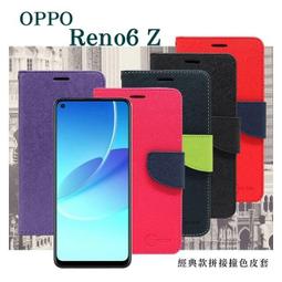 【現貨】 OPPO Reno7  5G 頭層牛皮簡約書本皮套 POLO 真皮系列 手機殼 可插卡 可站立【容毅】 歷史價格詳細信息